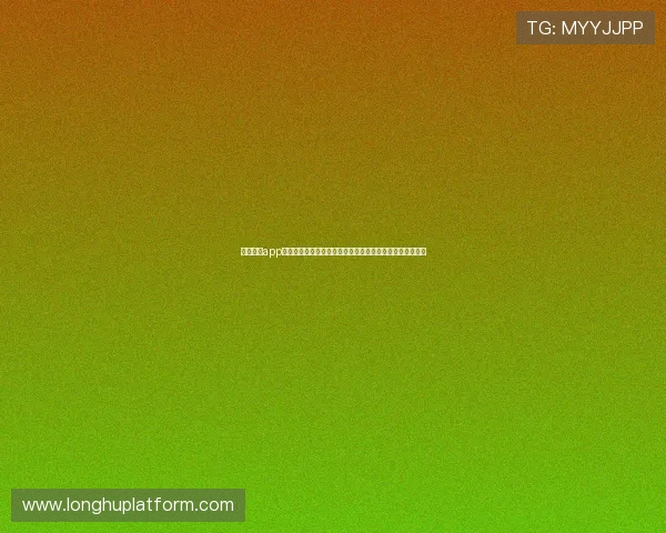 银河娱乐app最新版游戏特色提供高清直播和精彩回放的世界杯赛事内容