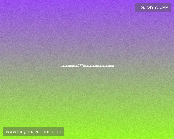为什么老虎机的最高奖总是777数字,分析其在游戏中的象征意义和玩家吸引力 为什么老虎机的最高奖总是777数字,分析其在游戏中的象征意义和玩家吸引力